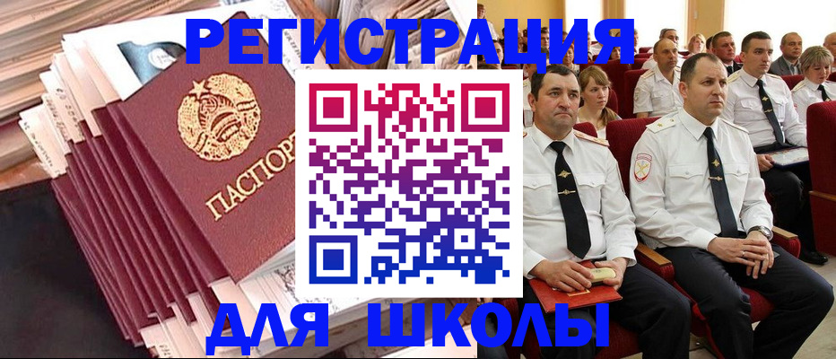 прописка гарантия в Красноярском крае