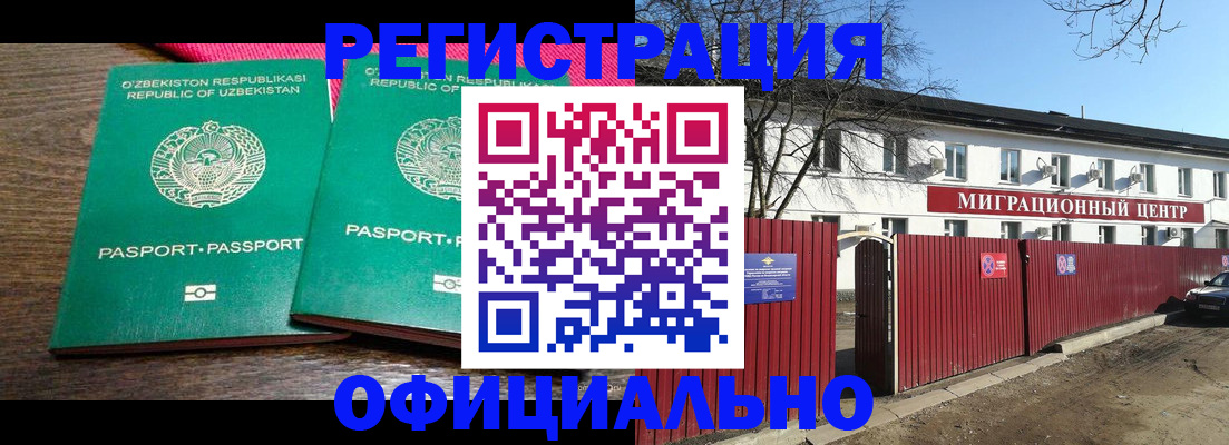 прописка для кредита в Красноярском крае